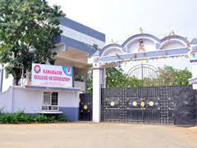 Kamaraj Matriculation Higher Secondary School